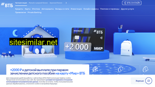 vtb.ru alternative sites