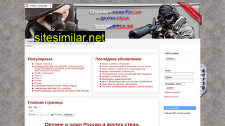 warningwar.ru alternative sites