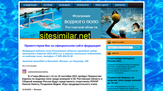 waterpolo-rostov.ru alternative sites