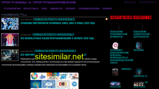 webprogr.ru alternative sites
