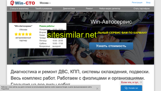 win-sto.ru alternative sites
