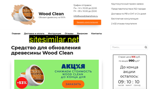 woodcleanshop.ru alternative sites