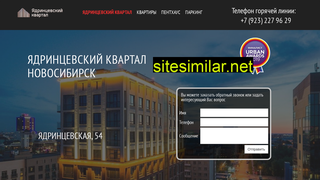 yadrincevskii-kvartal.ru alternative sites