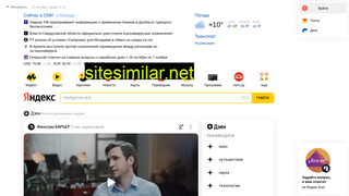 Yandex similar sites