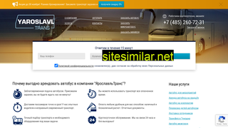 yaroslavl-trans.ru alternative sites