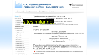 yksk27.ru alternative sites