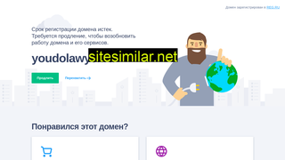 youdolawyer.ru alternative sites