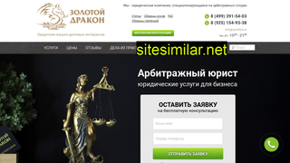 yuristica.ru alternative sites