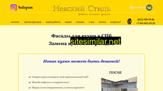 zamenafasadov.ru alternative sites