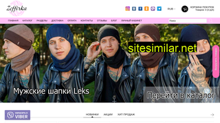 zeffirka.ru alternative sites
