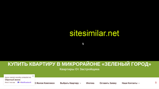 zeleniygorod35.ru alternative sites
