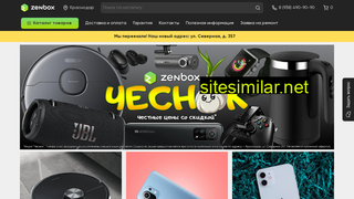 zenbox.ru alternative sites