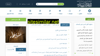 binbaz.org.sa alternative sites