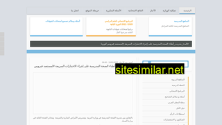 moed.gov.sy alternative sites