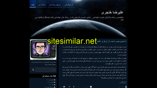 khanjari.tv alternative sites
