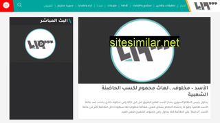 syria.tv alternative sites
