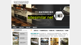 der-cheng.com.tw alternative sites
