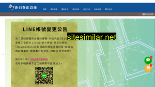 ju-chang.com.tw alternative sites