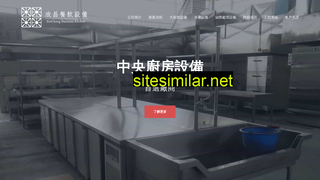 sinchang.com.tw alternative sites