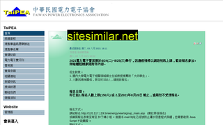 taipea.org.tw alternative sites