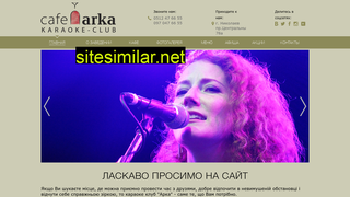 arka.mk.ua alternative sites