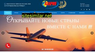 azaria.com.ua alternative sites