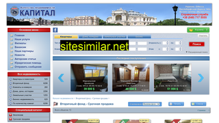 capital.com.ua alternative sites