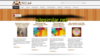 chesla.com.ua alternative sites
