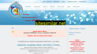 cunami.com.ua alternative sites