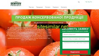 dkz-food.com.ua alternative sites