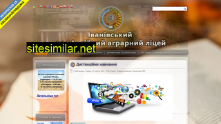 ipal.ks.ua alternative sites