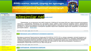 kamrayvo.at.ua alternative sites