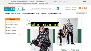 kiddimoda.com.ua alternative sites