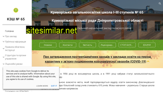 kzsh65.pp.ua alternative sites