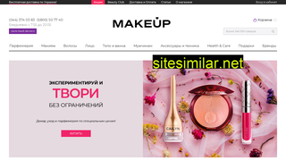 makeup.com.ua alternative sites