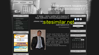 mikosiyanchik.ucoz.ua alternative sites