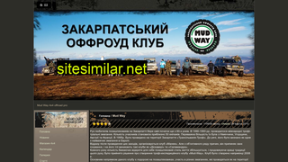 mudway.com.ua alternative sites