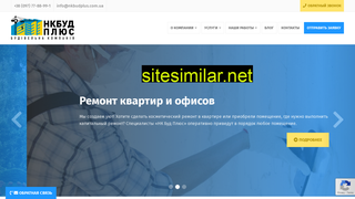 nkbudplus.com.ua alternative sites