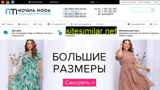 novayamoda.com.ua alternative sites