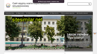 osvita-kor.at.ua alternative sites
