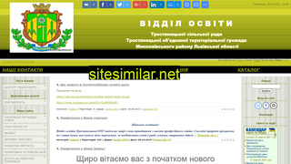 osvita-tg.ucoz.ua alternative sites