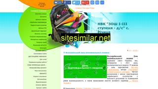 ozernaschool.ucoz.ua alternative sites