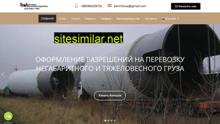 permitsua.com.ua alternative sites
