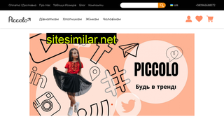 piccolo.ua alternative sites