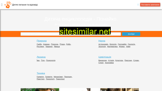 piznayko.in.ua alternative sites