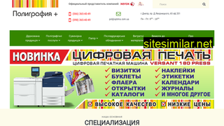 polplus.dp.ua alternative sites