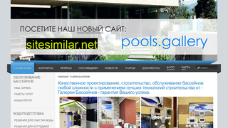 poolsgallery.com.ua alternative sites