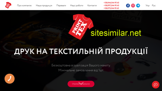 printtex.com.ua alternative sites