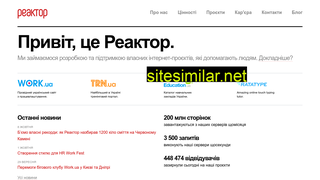 reactor.com.ua alternative sites