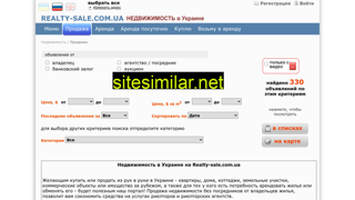 realty-sale.com.ua alternative sites